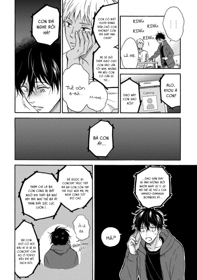 Tadareta Koi ni wa Itashimasen Chapter 3 - Trang 22