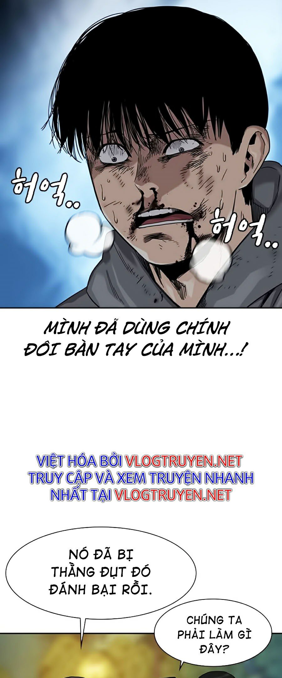 Để Có Thể Sống Sót Chapter 29 - Trang 15