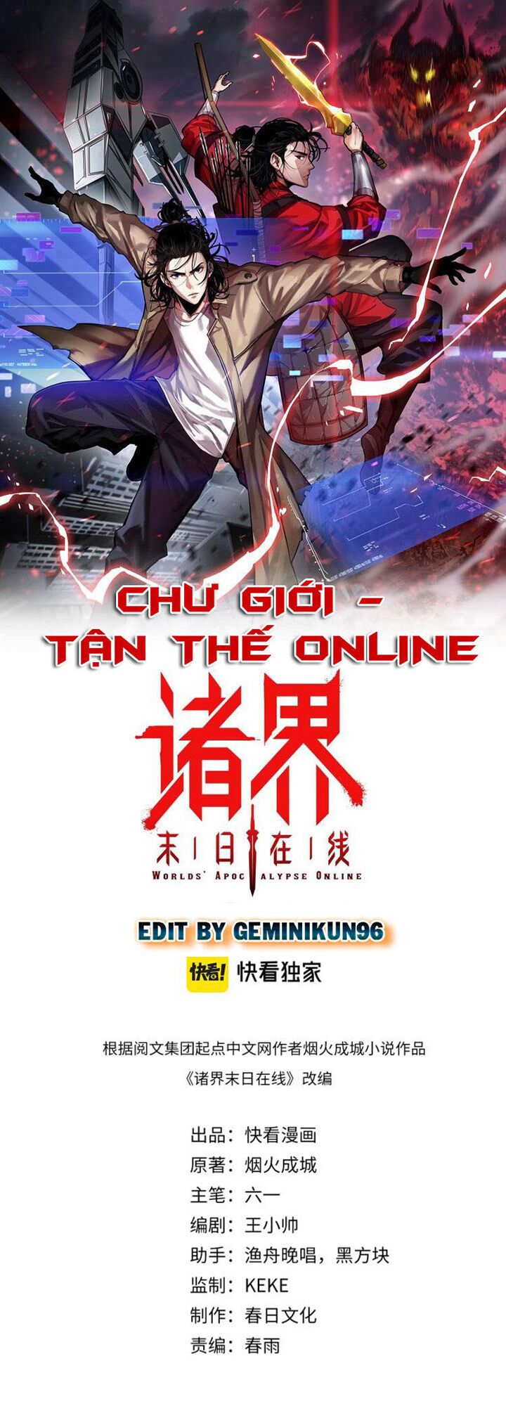 Chư Giới Mạt Nhân Tại Tuyến Chapter 76 - Trang 1