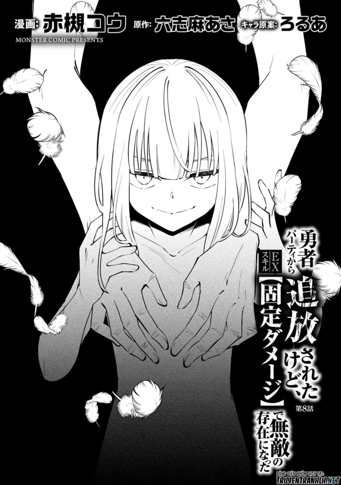 Koibito O Netorare, Yuusha Party Kara Tsuihou Sa Retakedo Chapter 8 - Trang 5