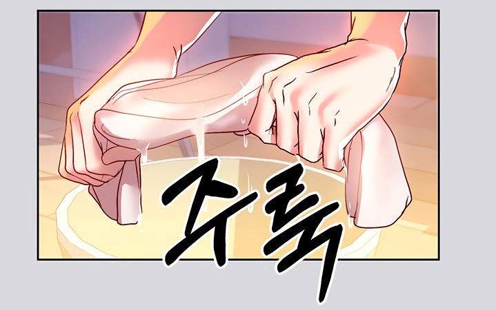 Bà Chị Chủ Nhà Chapter 1 - Trang 61