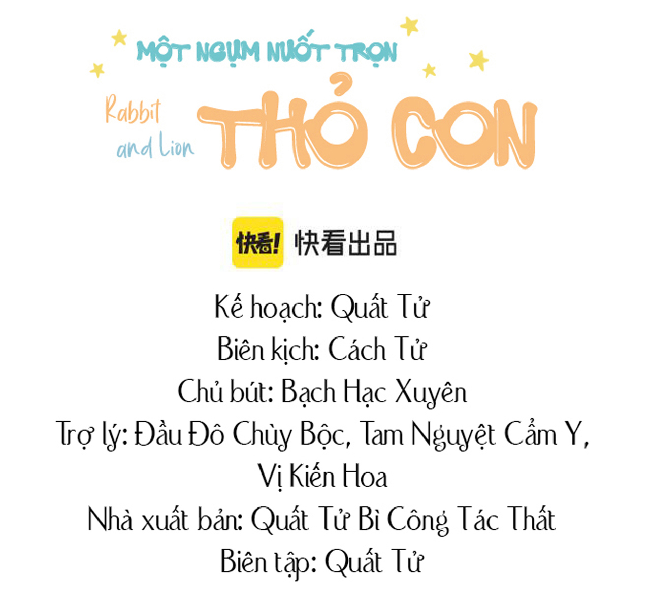 Một Ngụm Nuốt Trọn Thỏ Con Chapter 10 - Trang 2