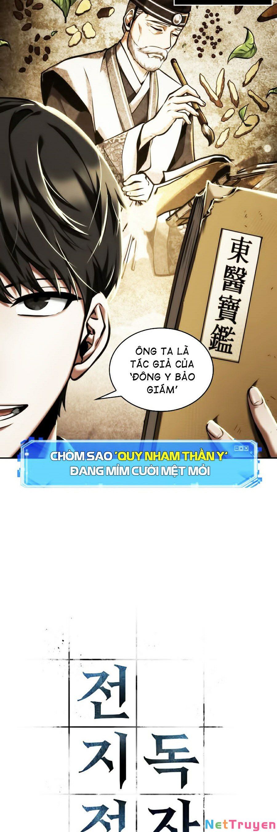 Toàn Tri Độc Giả Chapter 81 - Trang 6