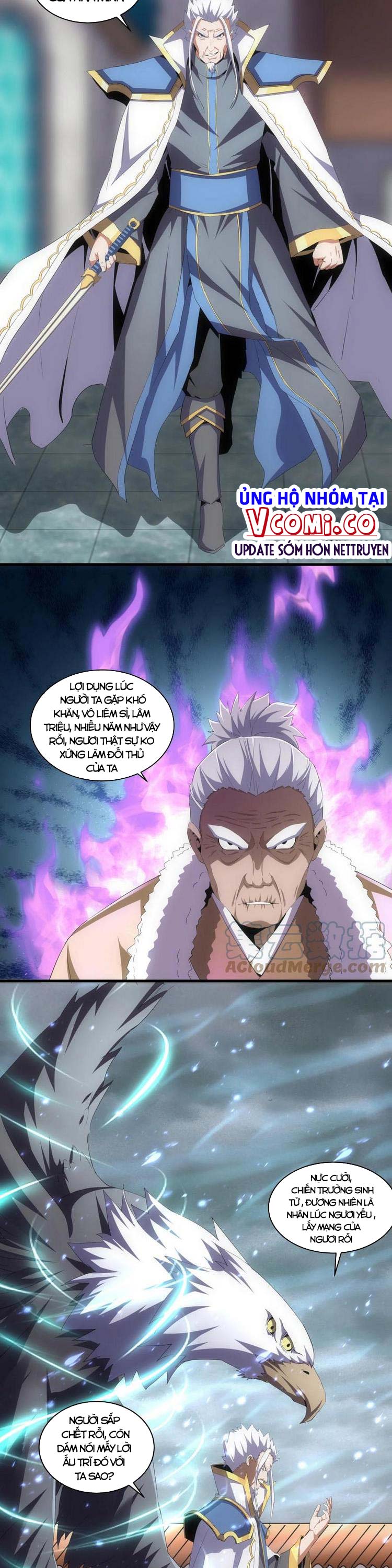 Vạn Cổ Đệ Nhất Thần Chapter 63 - Trang 3