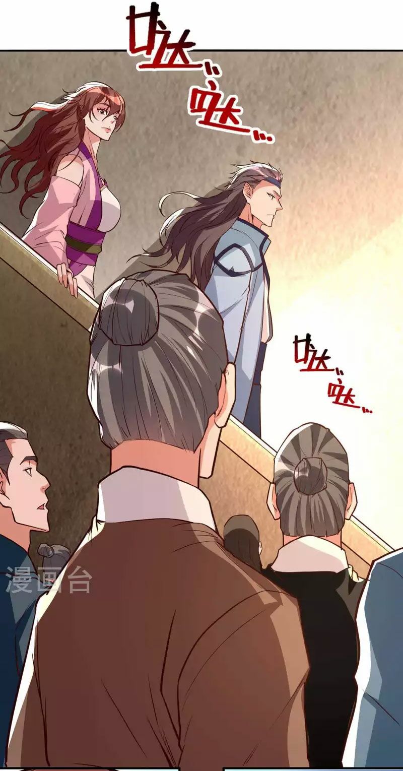 Nghịch Thiên Chí Tôn Chapter 118 - Trang 26