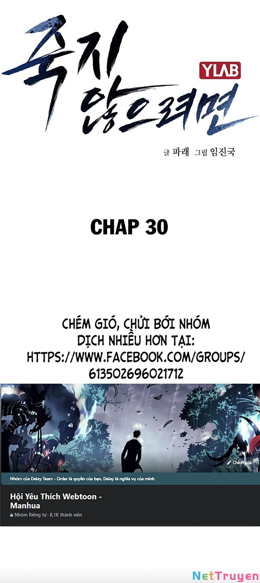 Để Có Thể Sống Sót Chapter 30 - Trang 5