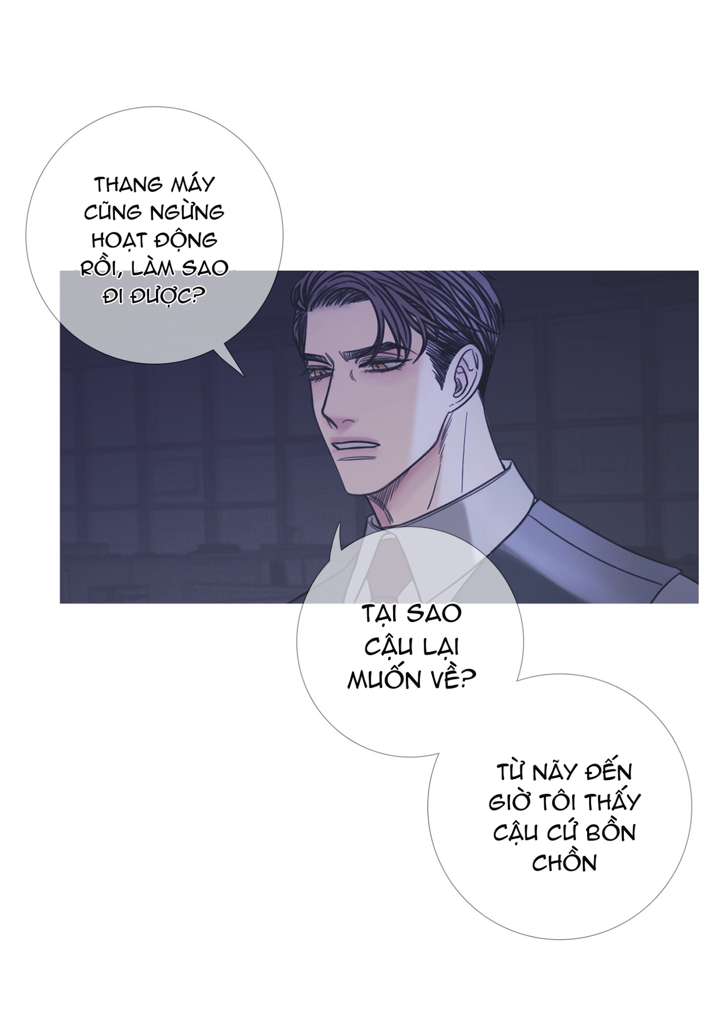 Ghost Door Chapter 10 - Trang 32