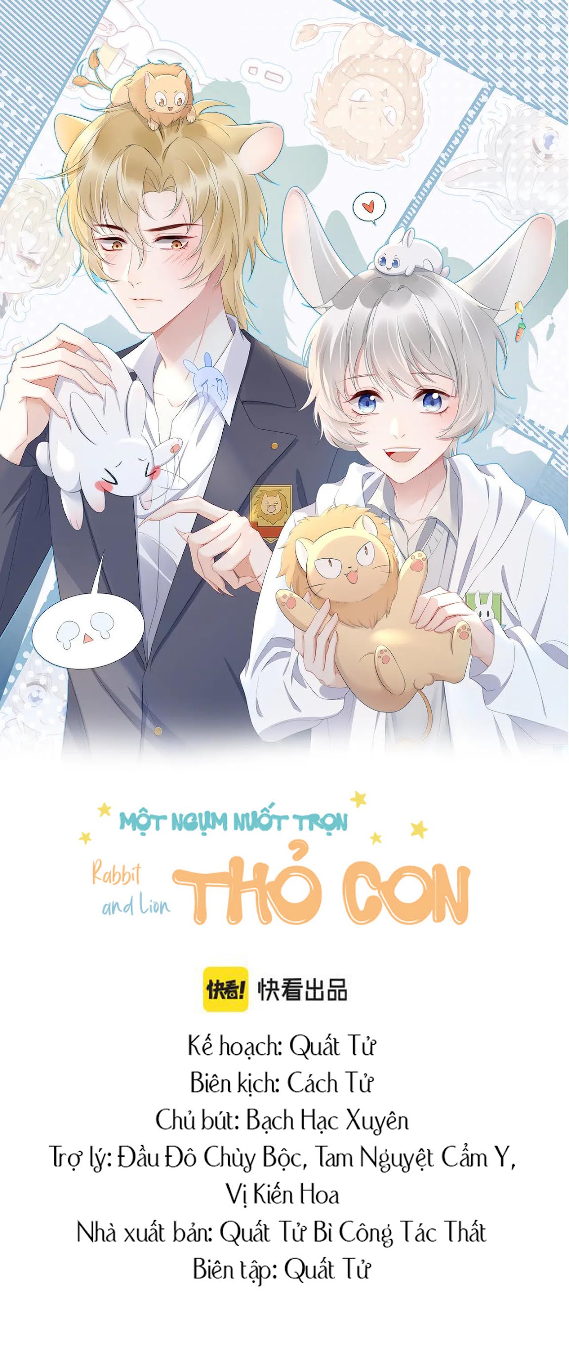 Một Ngụm Nuốt Trọn Thỏ Con Chapter 12 - Trang 1