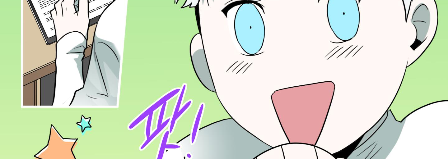 Dear Door Chapter 118 - Trang 14