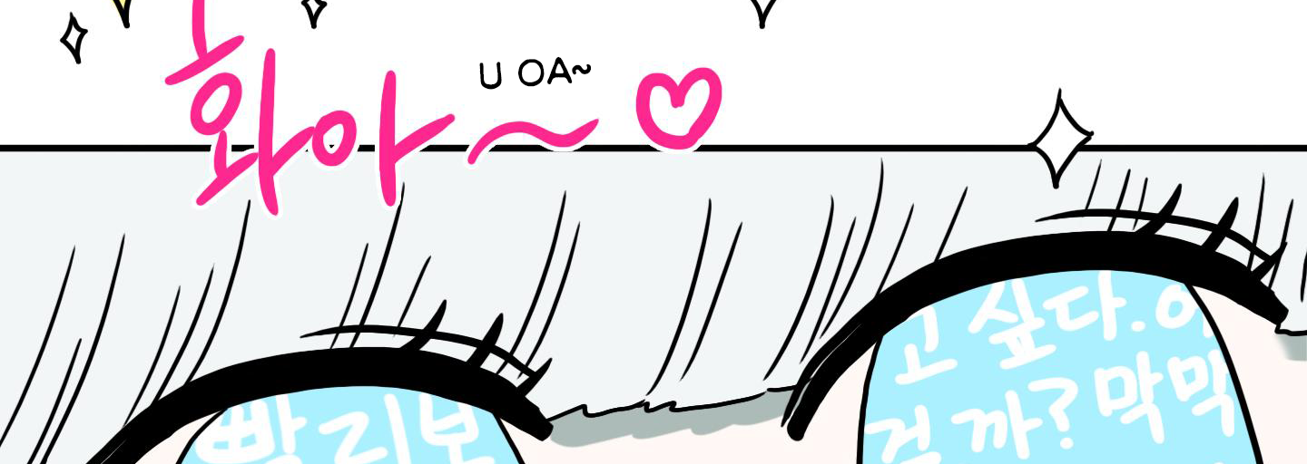 Dear Door Chapter 118 - Trang 26