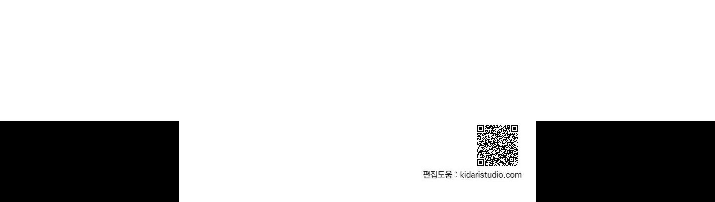Dear Door Chapter 118 - Trang 280