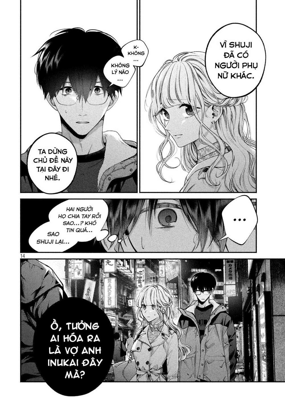 Chó Và Cặn Bã Chapter 3 - Trang 15