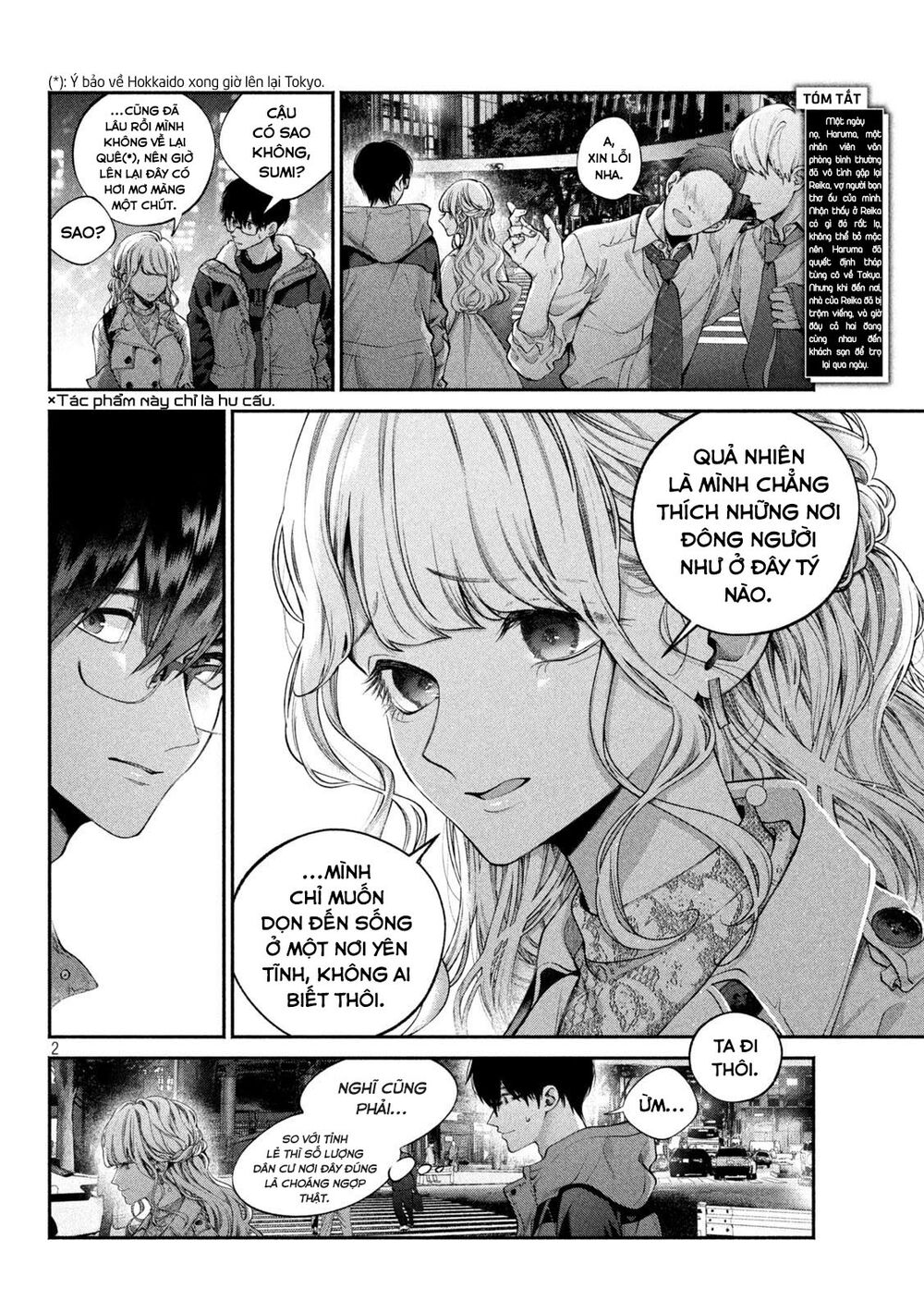 Chó Và Cặn Bã Chapter 4 - Trang 3