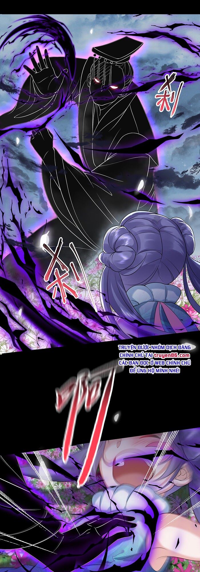 Ta Vô Địch Lúc Nào Chapter 12 - Trang 13