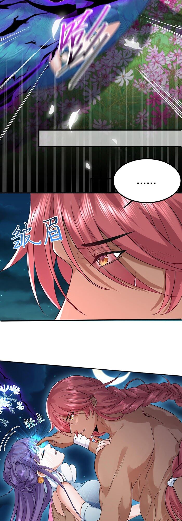 Ta Vô Địch Lúc Nào Chapter 12 - Trang 14