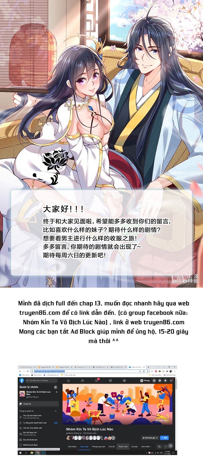 Ta Vô Địch Lúc Nào Chapter 12 - Trang 30