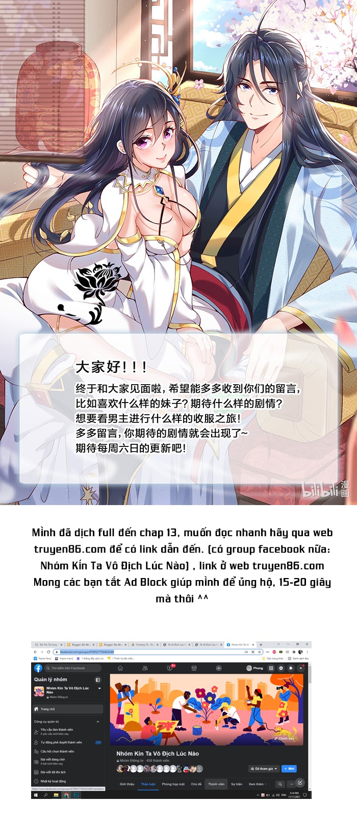 Ta Vô Địch Lúc Nào Chapter 12 - Trang 6