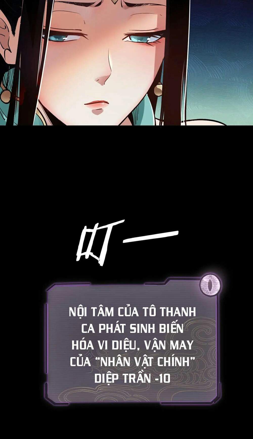 Ta! Thiên Mệnh Đại Phản Phái Chapter 1 - Trang 63