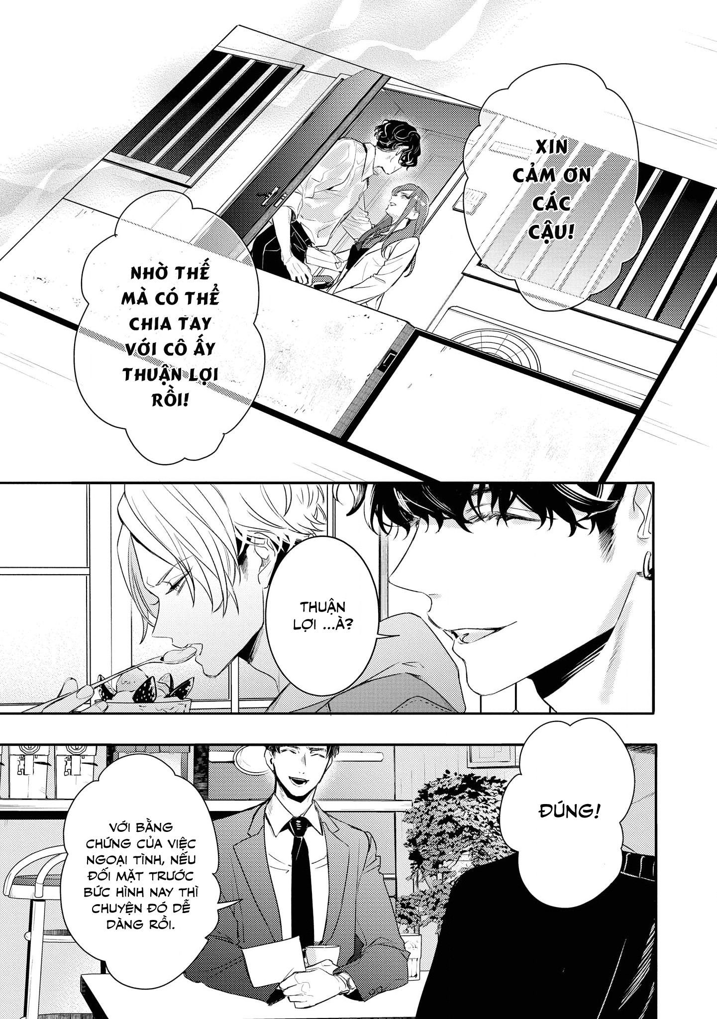 Kare ni Irai shite wa ikemasen Chapter 1 - Trang 11