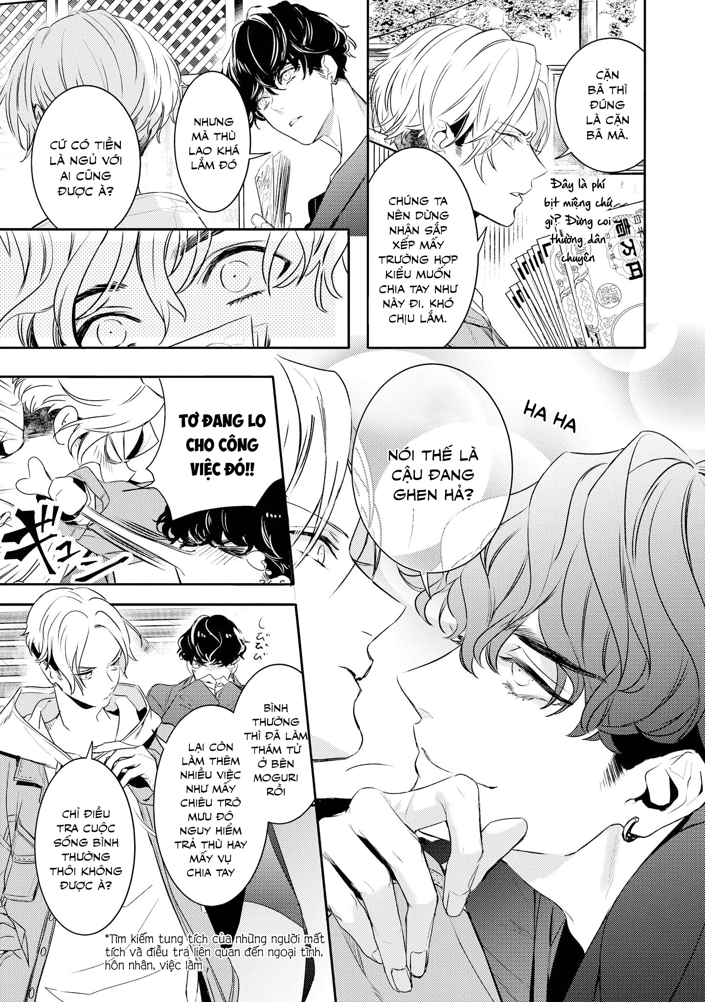 Kare ni Irai shite wa ikemasen Chapter 1 - Trang 13