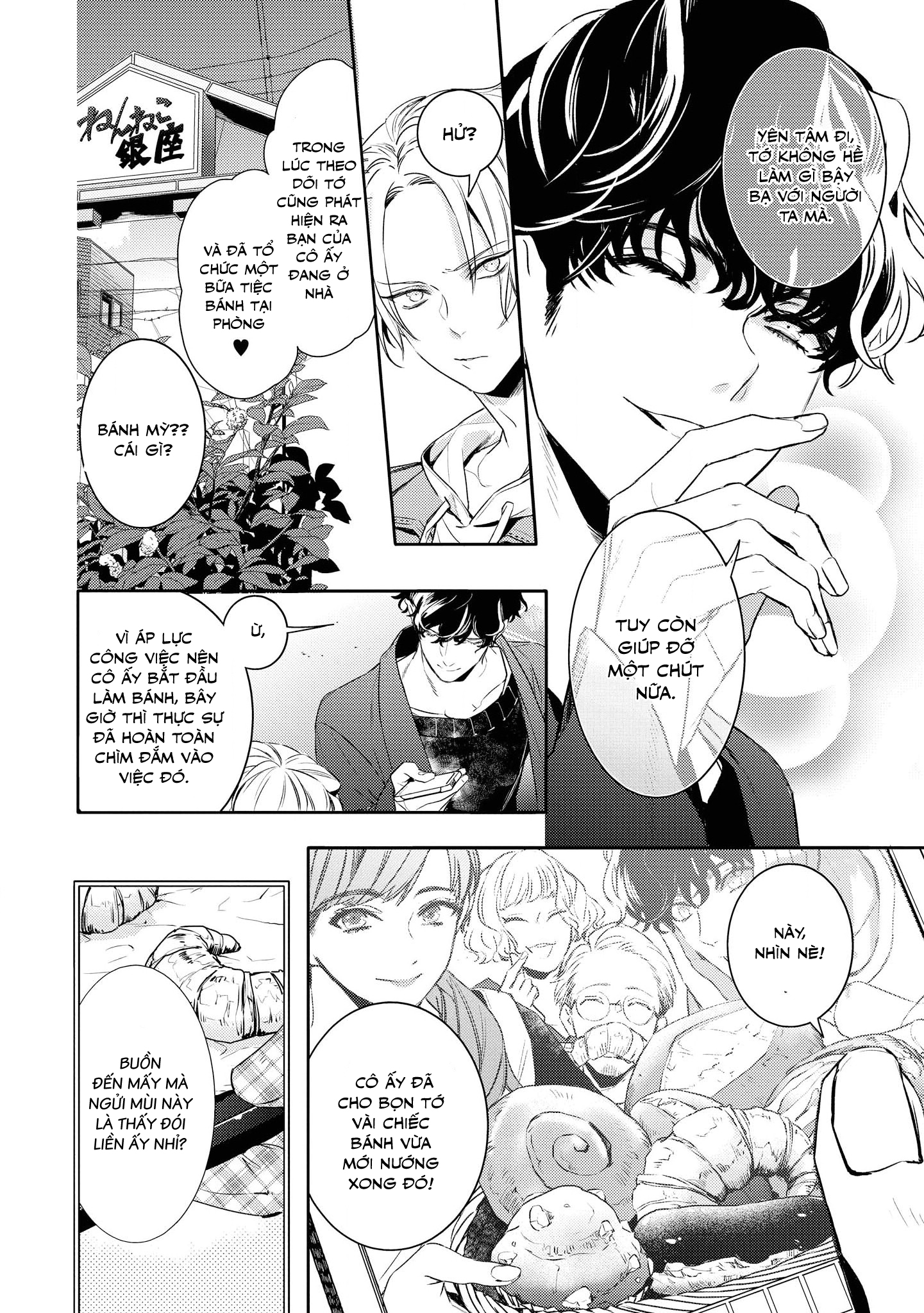 Kare ni Irai shite wa ikemasen Chapter 1 - Trang 14