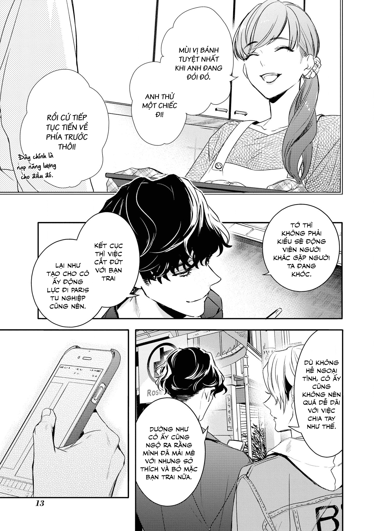 Kare ni Irai shite wa ikemasen Chapter 1 - Trang 15