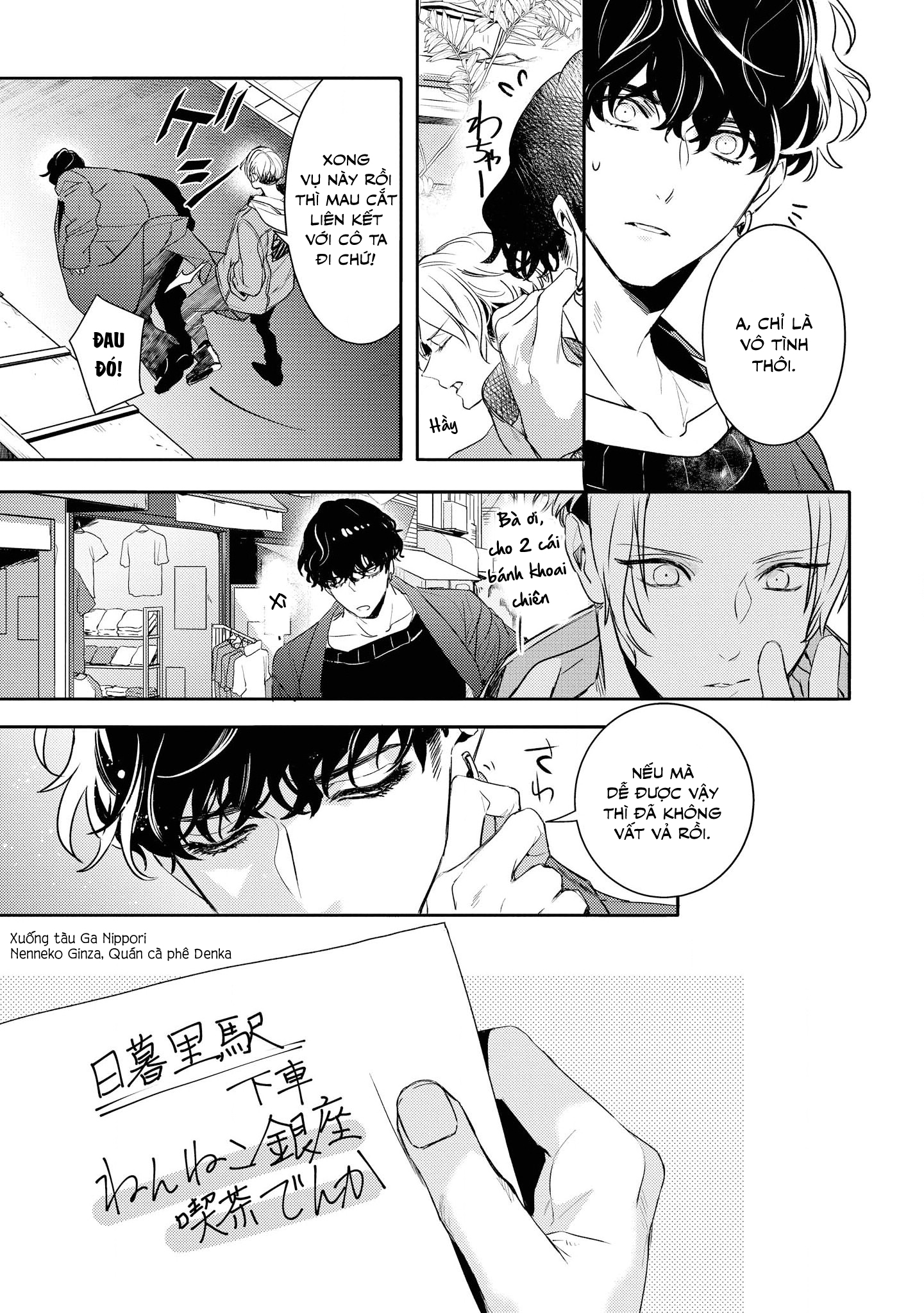 Kare ni Irai shite wa ikemasen Chapter 1 - Trang 17