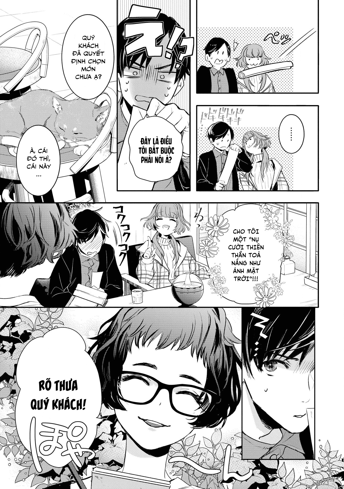 Kare ni Irai shite wa ikemasen Chapter 1 - Trang 25