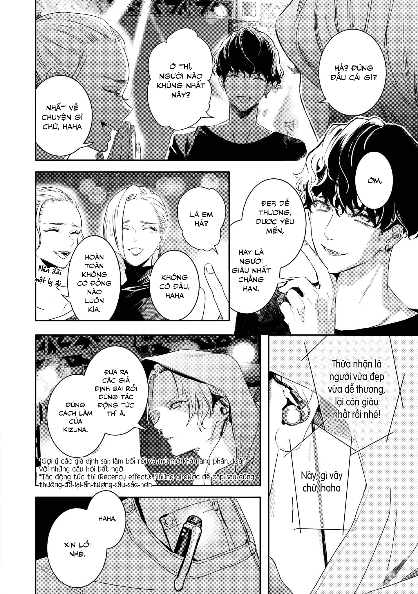 Kare ni Irai shite wa ikemasen Chapter 1 - Trang 43