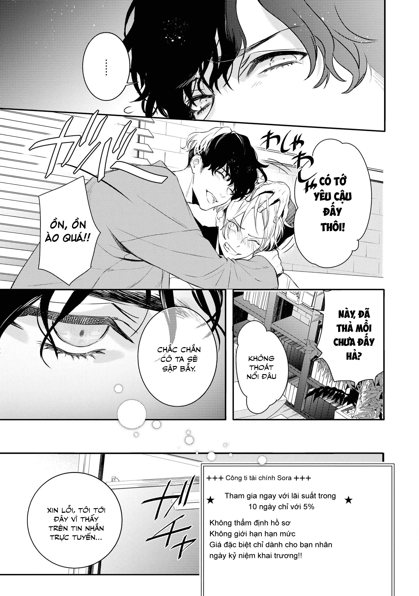 Kare ni Irai shite wa ikemasen Chapter 1 - Trang 48