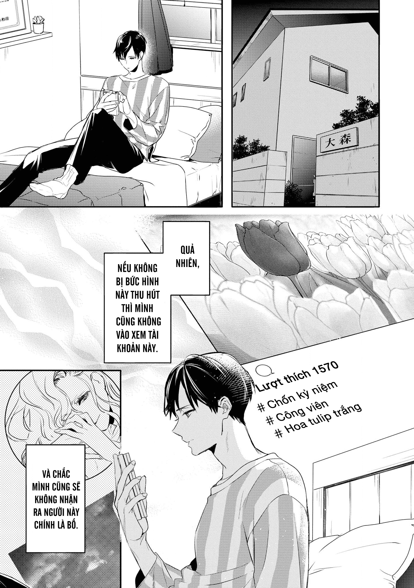 Kare ni Irai shite wa ikemasen Chapter 2 - Trang 16