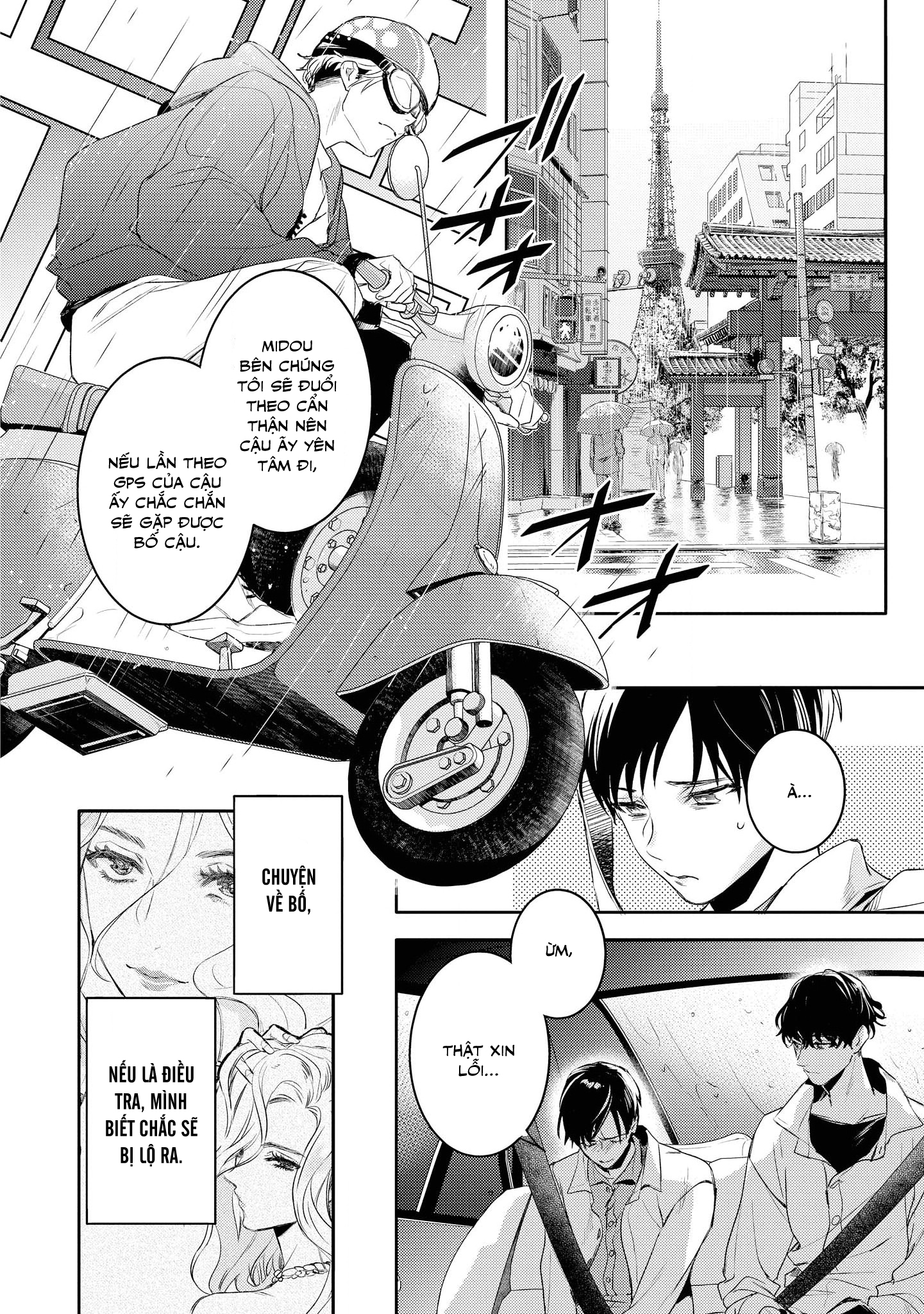 Kare ni Irai shite wa ikemasen Chapter 2 - Trang 23