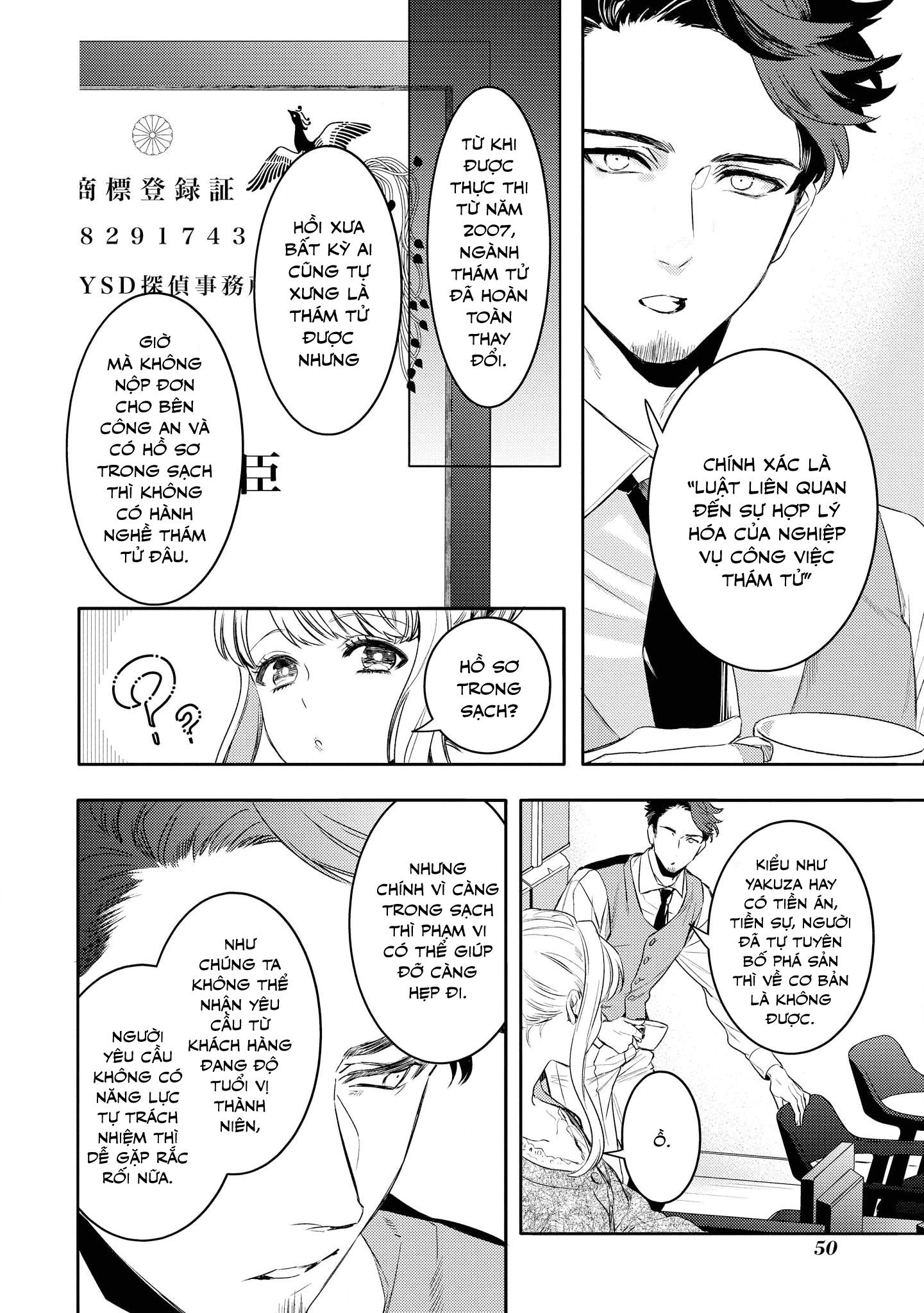 Kare ni Irai shite wa ikemasen Chapter 2 - Trang 3