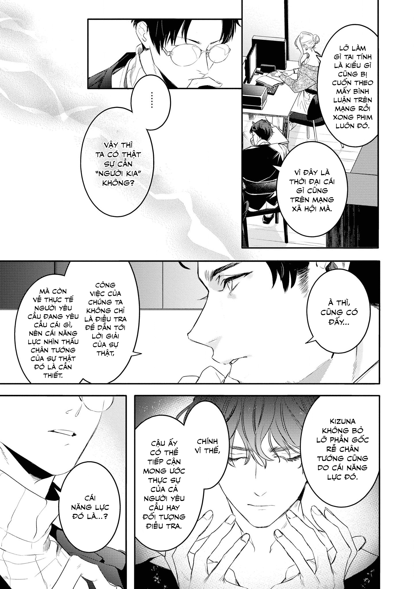 Kare ni Irai shite wa ikemasen Chapter 2 - Trang 4