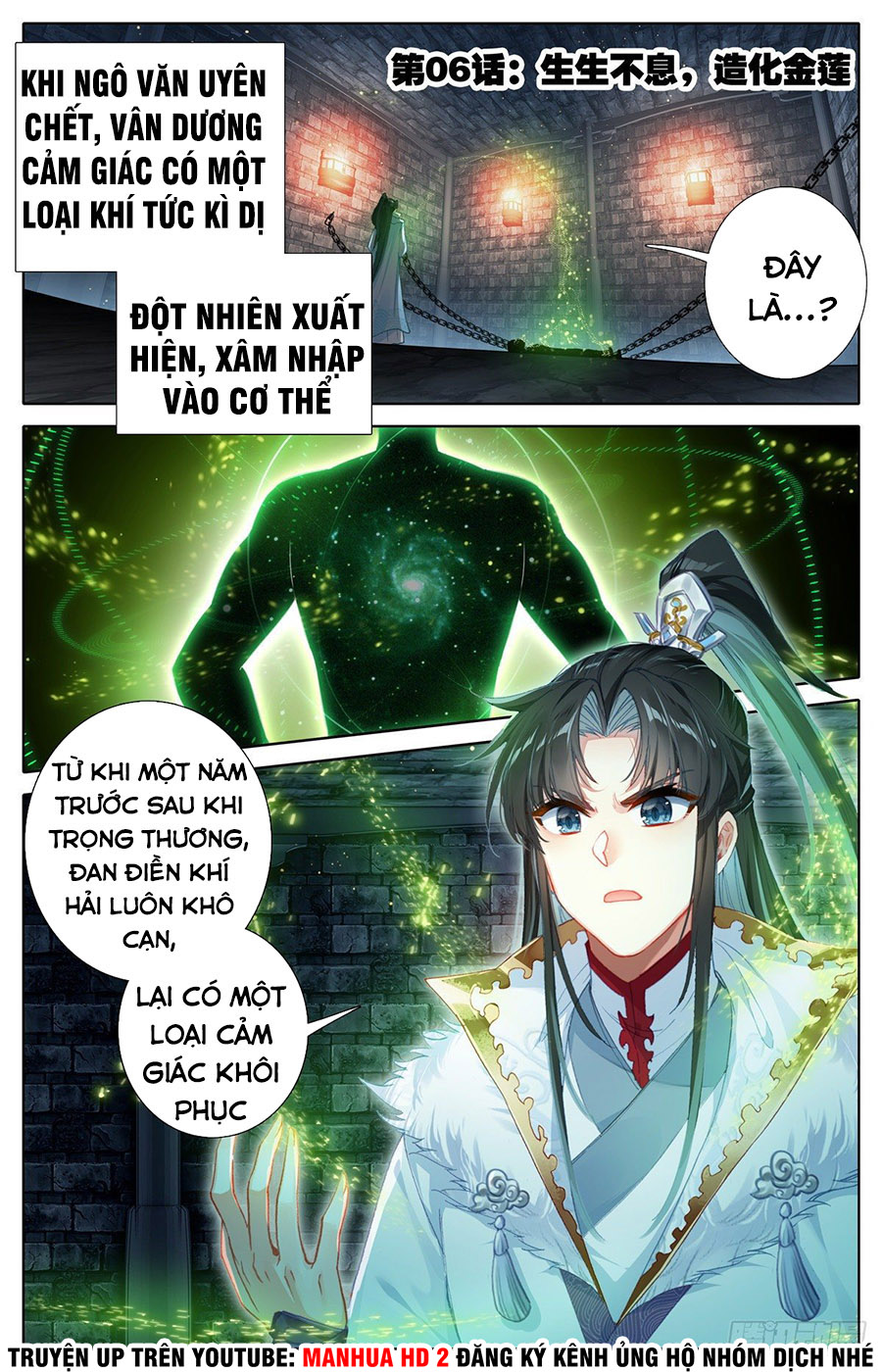 Ta Là Đấng Chí Tôn Chapter 6 - Trang 1