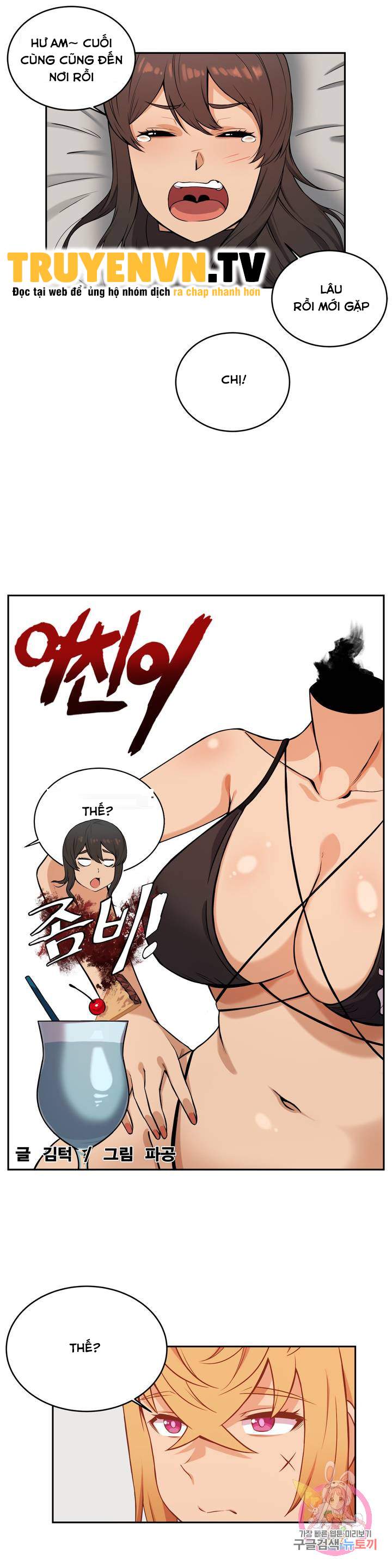 Bạn Gái Zombie Chapter 15 - Trang 4