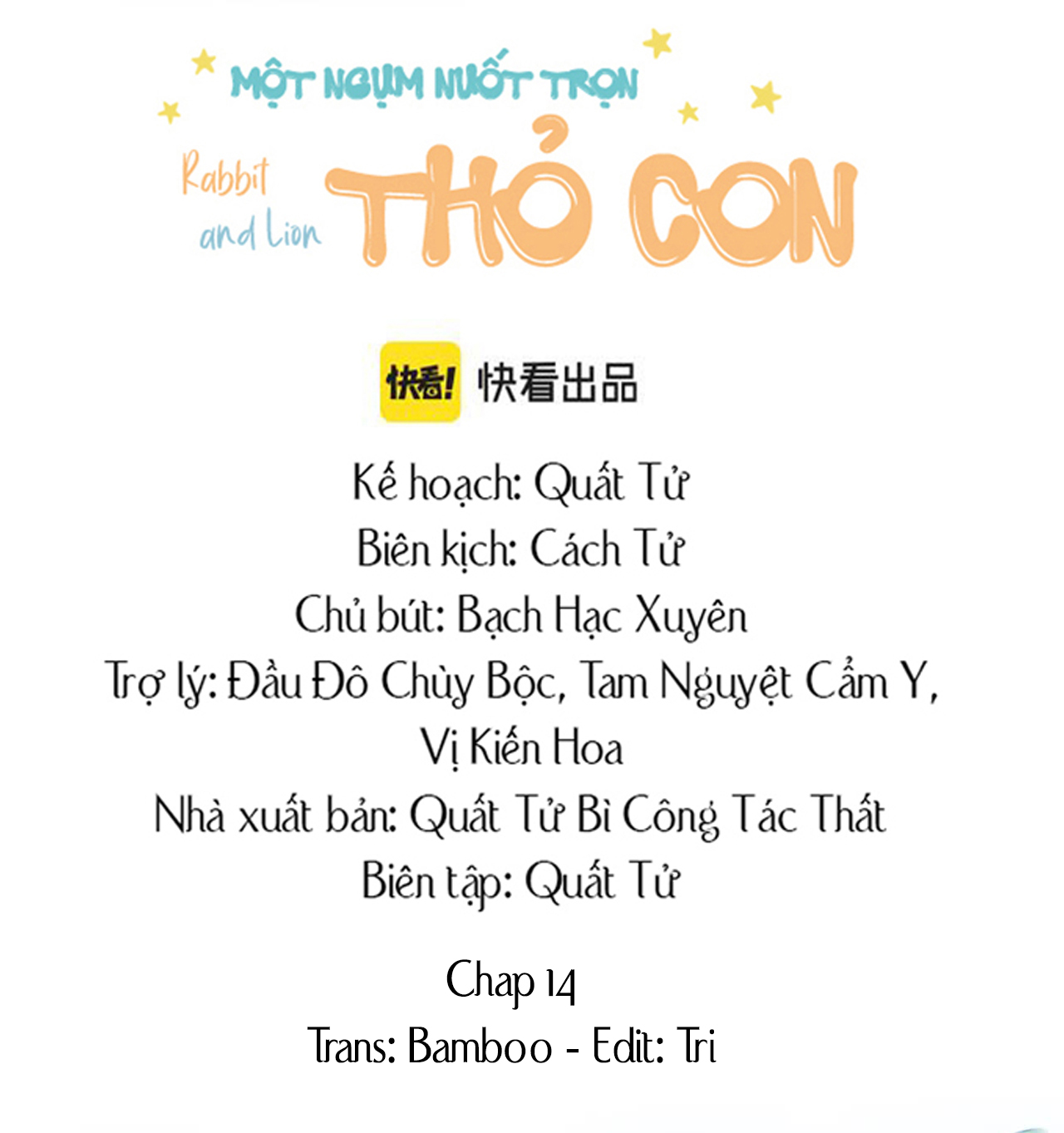 Một Ngụm Nuốt Trọn Thỏ Con Chapter 14 - Trang 1