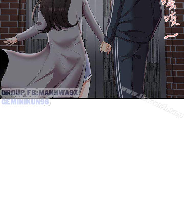 Keo Son Môi Chapter 26 - Trang 13