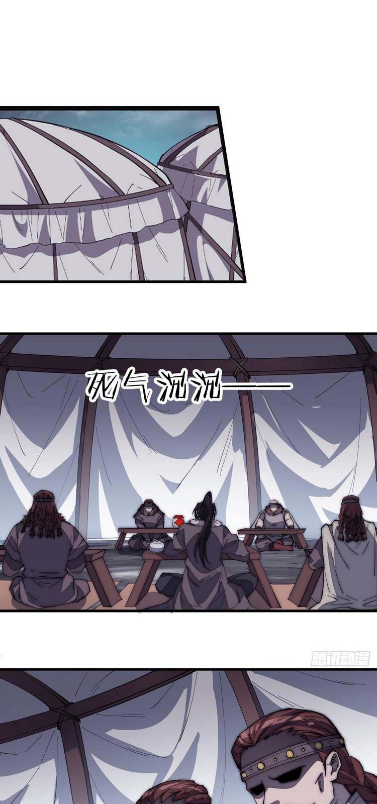 Ta Có Một Sơn Trại Chapter 159 - Trang 1