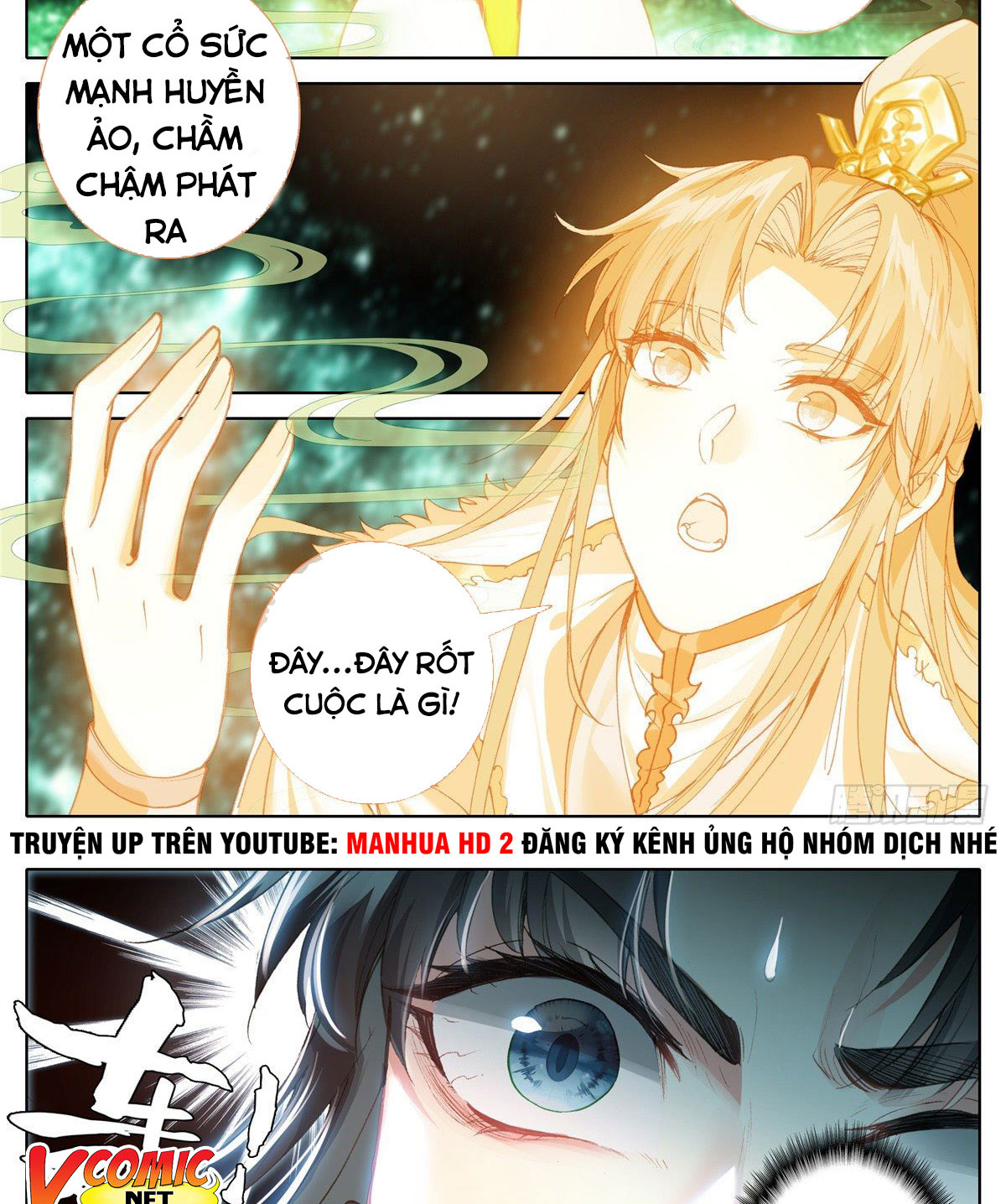 Ta Là Đấng Chí Tôn Chapter 7 - Trang 12