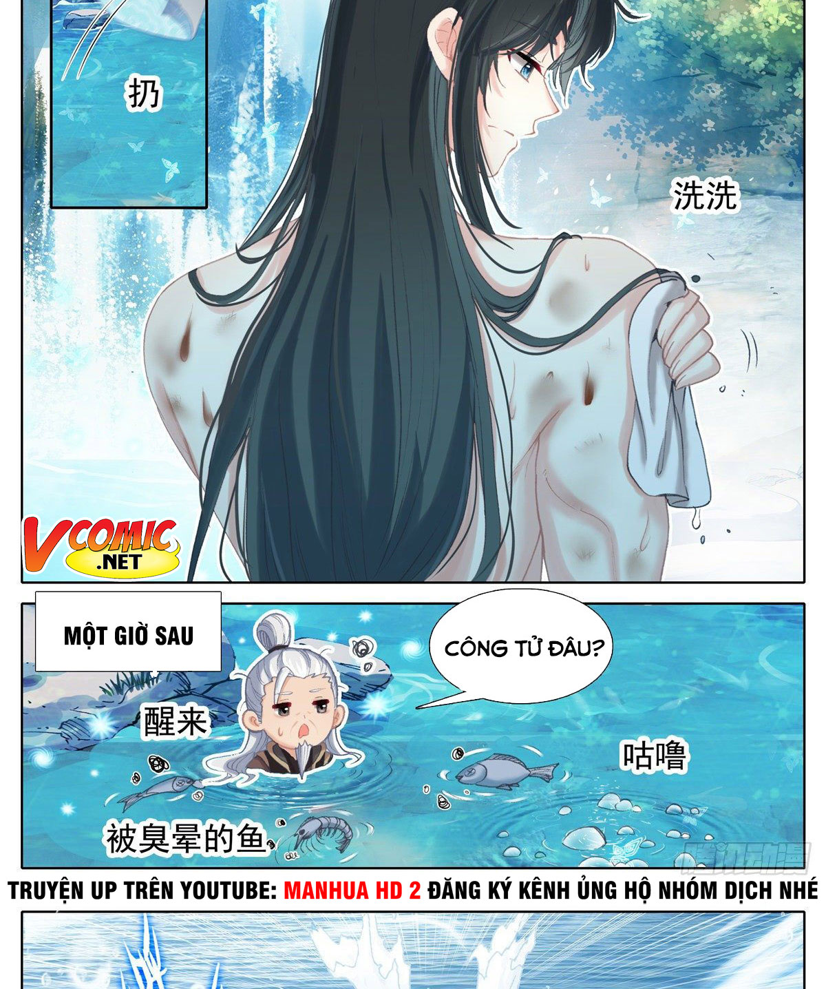 Ta Là Đấng Chí Tôn Chapter 7 - Trang 4