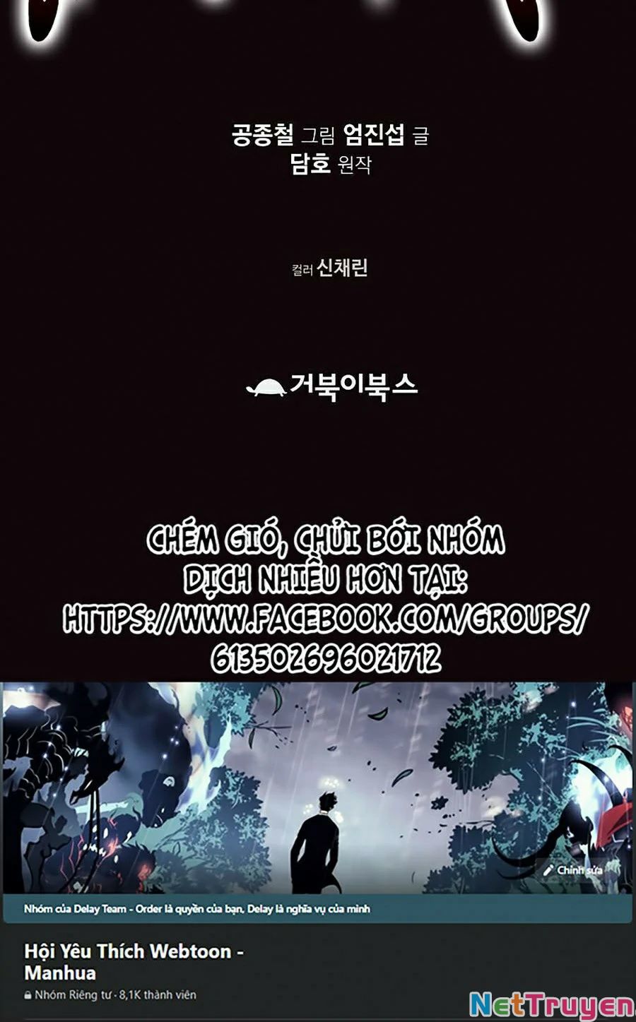 Thiên Võ Chiến Thần Chapter 29 - Trang 75