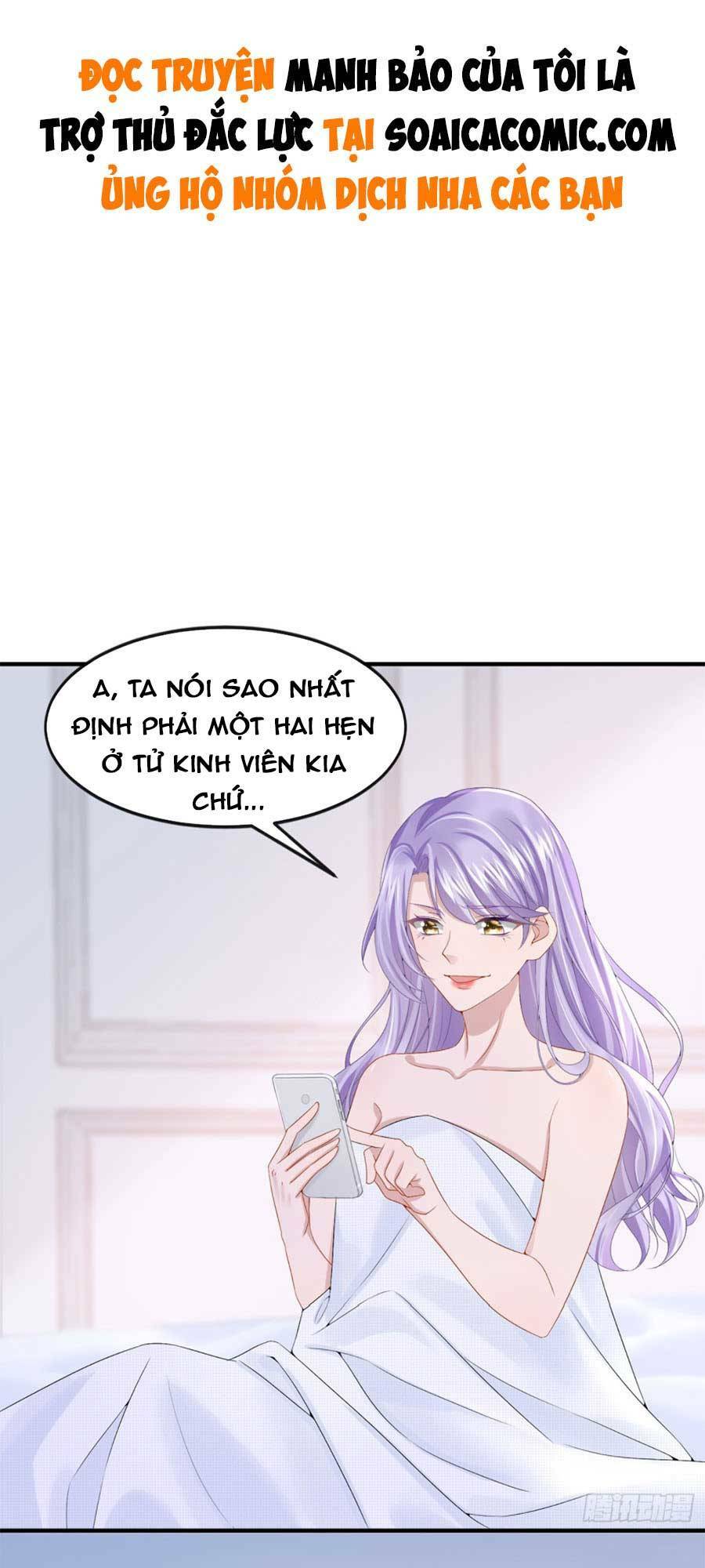 Manh Bảo Của Tôi Là Liêu Cơ Chapter 16 - Trang 1