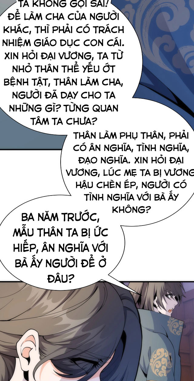 Vạn Cổ Thần Đế Chapter 9 - Trang 17