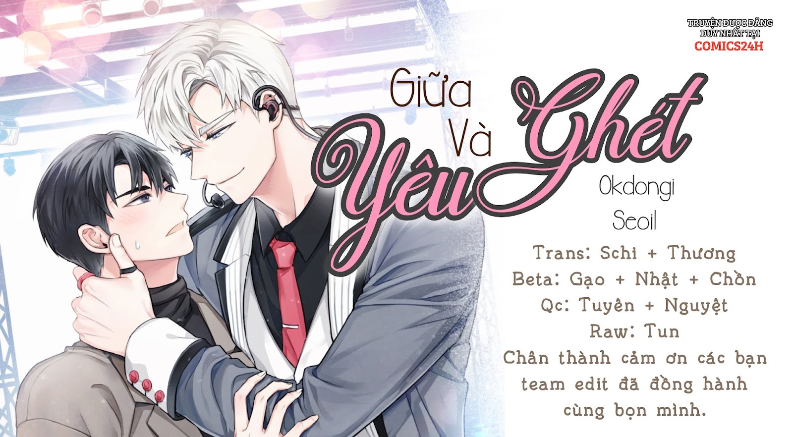 Giữa Yêu Và Ghét Chapter 53 (End) - Trang 1