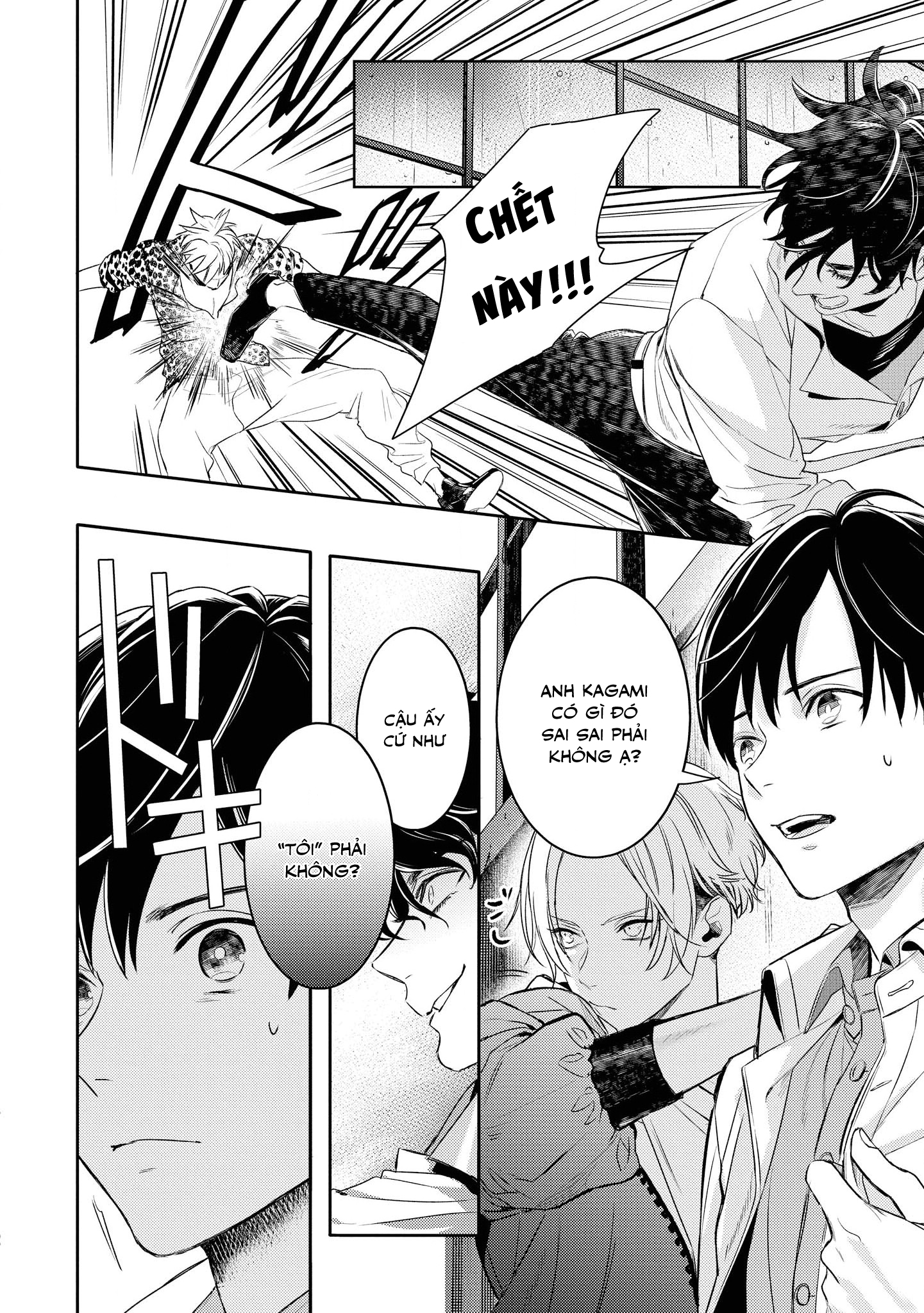 Kare ni Irai shite wa ikemasen Chapter 3 - Trang 17