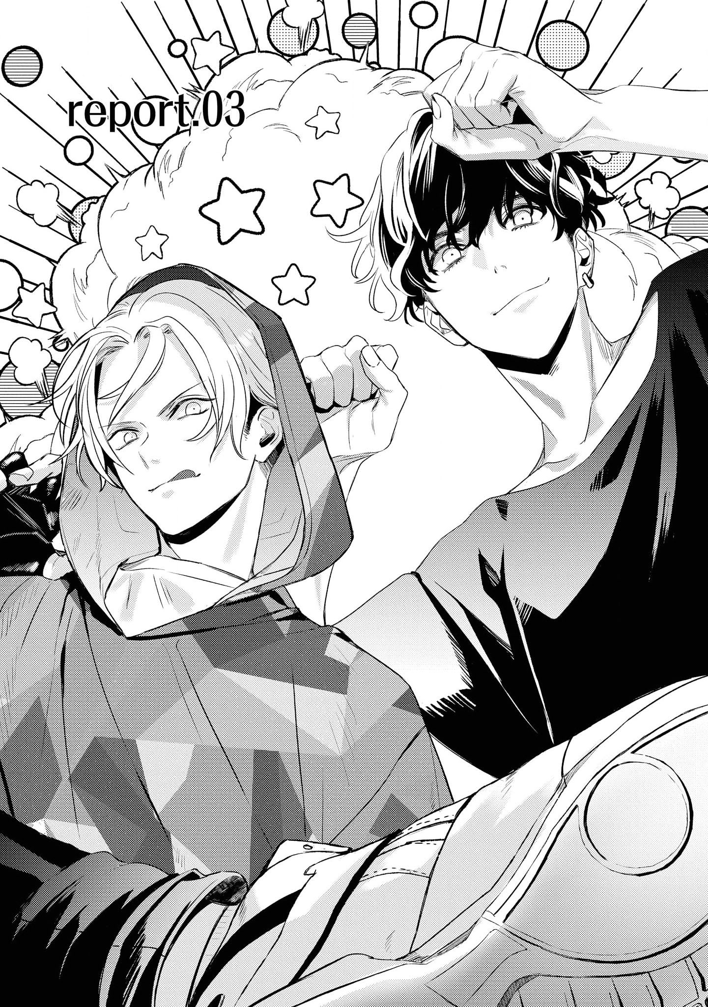 Kare ni Irai shite wa ikemasen Chapter 3 - Trang 2