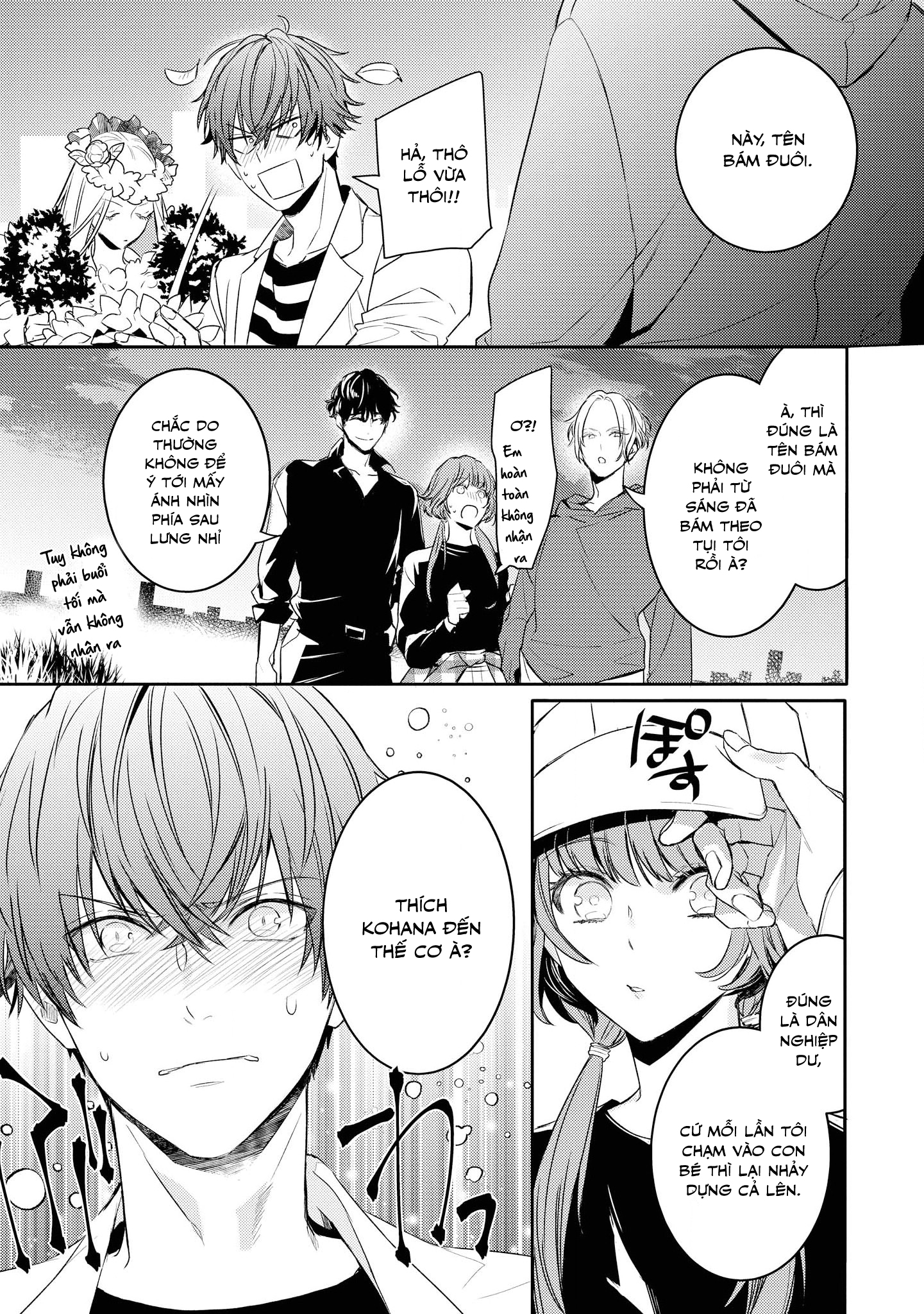 Kare ni Irai shite wa ikemasen Chapter 4 - Trang 30