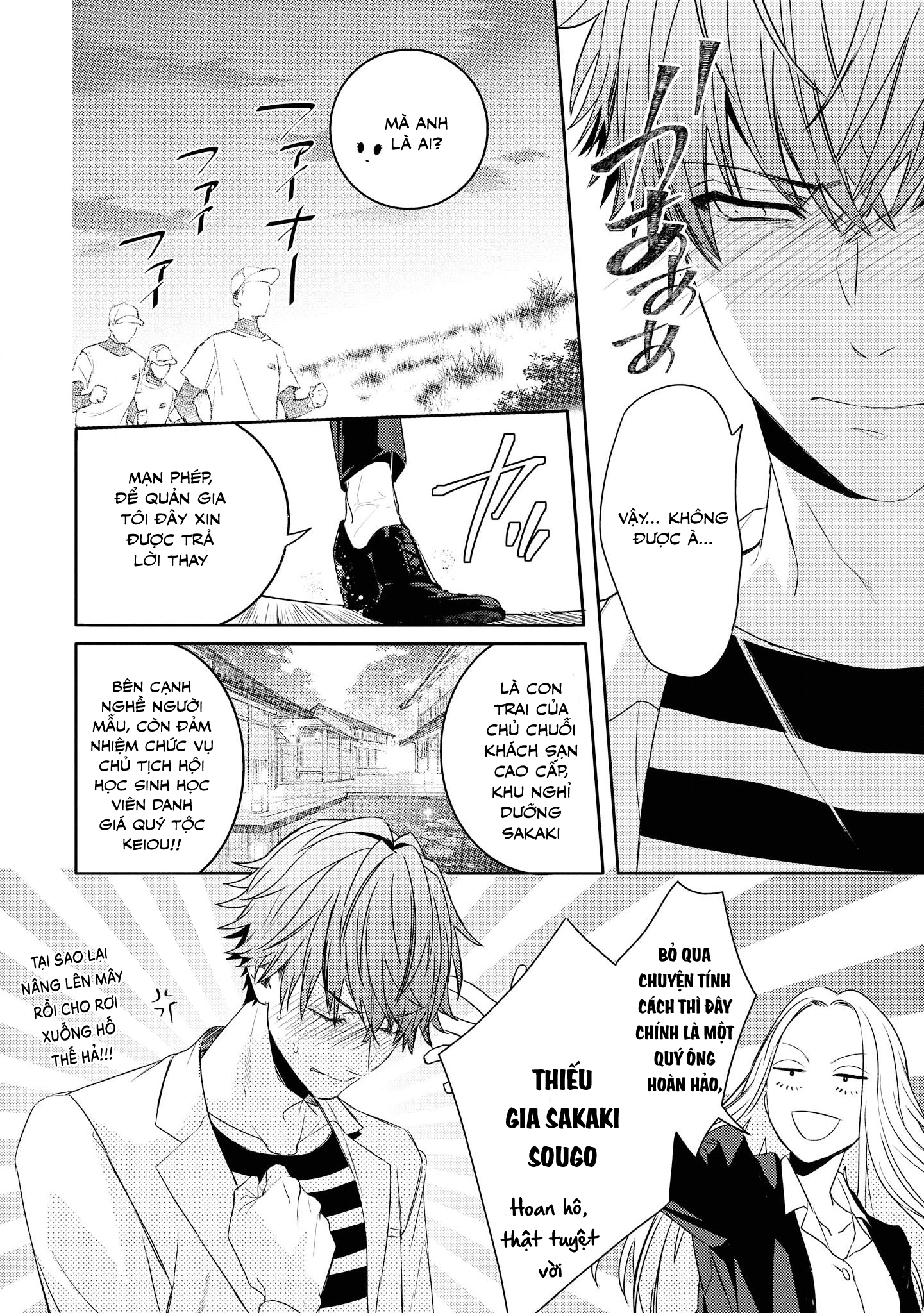 Kare ni Irai shite wa ikemasen Chapter 4 - Trang 31