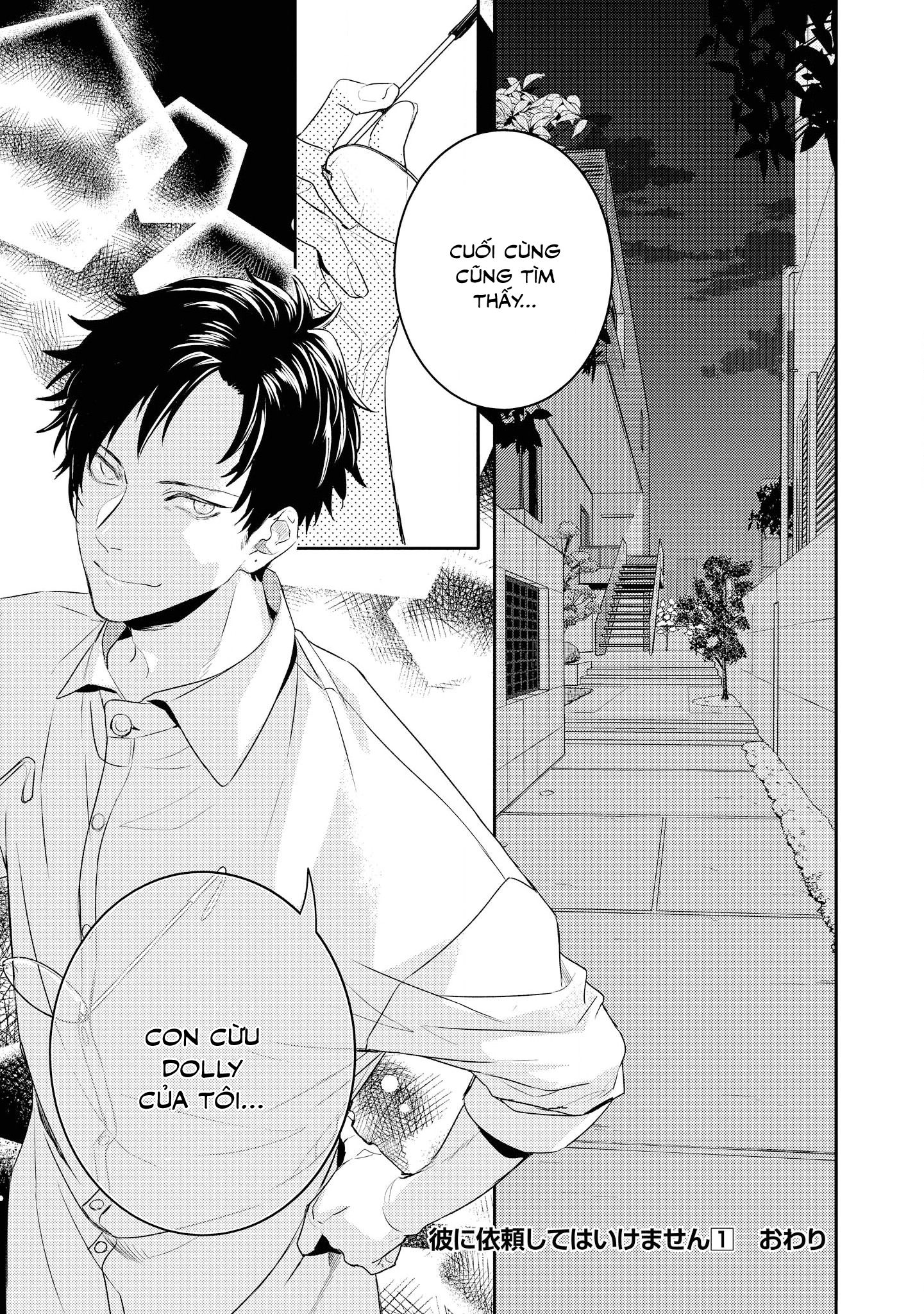 Kare ni Irai shite wa ikemasen Chapter 4 - Trang 46